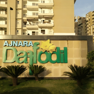 URBANE (20) URBANE 20 300x300